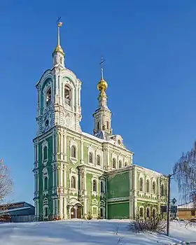 L’église Nikitskaia.