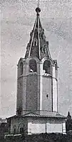 Le clocher en 1914.