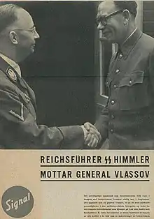 Le général russe Andreï Vlassov et Heinrich Himmler, 1943