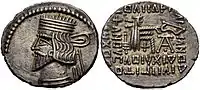 Monnaie parthe de Vologèse III (entre 105 et 147)