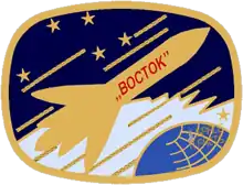 Description de l'image Vostok program patch.png.