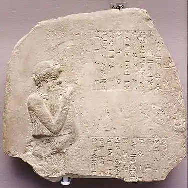 Stèle votive consacrée pour la vie du roi Hammurabi, sans doute le personnage représenté. British Museum.