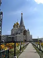 La nouvelle cathédrale orthodoxe de la Présentation.