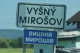 Vyšný Mirošov