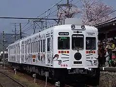 Le train « Tama Densha » en avril 2009.
