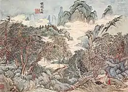 Wang Shimin, 1670. Paysage à la manière de Zhao Mengfu. Couleurs et encre sur papier, H. 27 cm. Collection particulière
