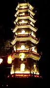 La pagode Wangming de nuit