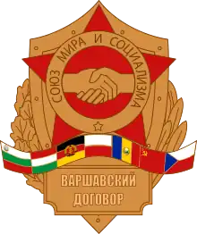 Emblème du Pacte de Varsovie