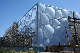 Le Cube d'eau en construction