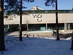 Imprimerie Weilin & Göös, Espoo