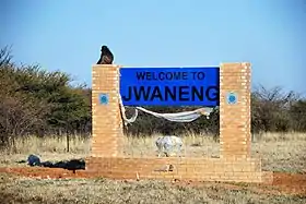 Jwaneng (sous-district du Botswana)