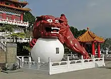 Lion gardien du temple Wen Wu, Taiwan.