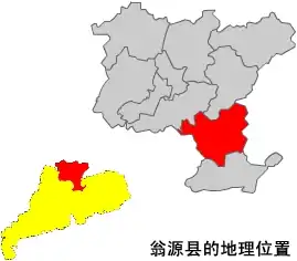 Localisation de Wēngyuán Xiàn