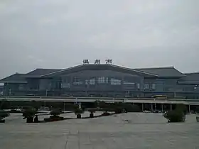 Image illustrative de l’article Gare de Wenzhou-Sud