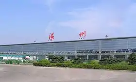 Image illustrative de l’article Aéroport international de Wenzhou-Longwan