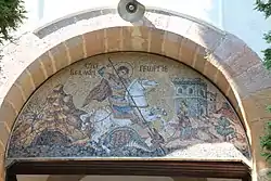 La mosaïque de saint Georges terrassant le dragon sur la tour d'entrée.