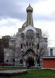 Une église conçue par Ilia Bondarenko à Moscou (style vieux-croyants), 29 ruelle Maly Gavrikov.