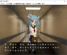 Exemple de visual novel (image avec Wikipe-tan avec un arrière-plan de couloir d'école) fait avec Scripter3