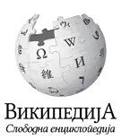 Édition linguistique de Wikipédia