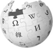 Le logo Wikipédia en 4 bits sans pixel art