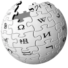 Logo de Wikipédia, la sphère constituer de pièce de puzzle avec des symboles sur chaque pièce.