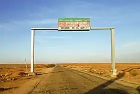 Wilaya d'El Bayadh