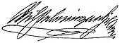 signature de Wilhelmine von Hillern