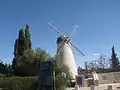 Moulin de Montefiore à Yemin Moshé, Jérusalem, 2011.