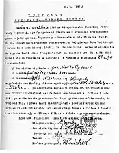 Certificat d'exécution de Witold Pilecki, signé par le bourreau Piotr Śmietański, le 25 mai 1948.