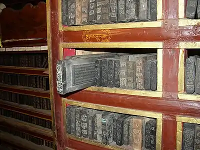 Matrices de livres de prière de la bibliothèque.