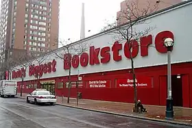 logo de World's Biggest Bookstore