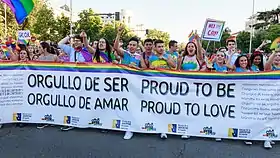 Image illustrative de l'article LGBT en Espagne