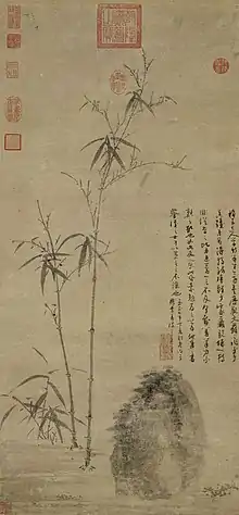 Bambous et rocher. 1347. Rouleau vertical, encre sur papier, 90,6 × 42,5 cm. National Palace Museum, Taipei.