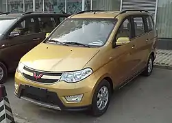 Wuling Hongguang S.