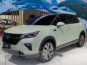 Wuling Xingchen