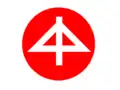Variante de l'emblème de la division