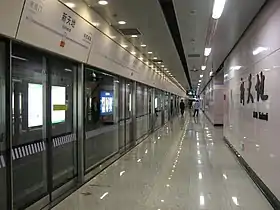 Image illustrative de l’article Ligne 10 du métro de Shanghai