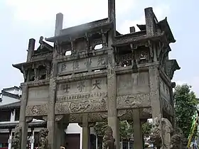 Xian de She (Anhui)