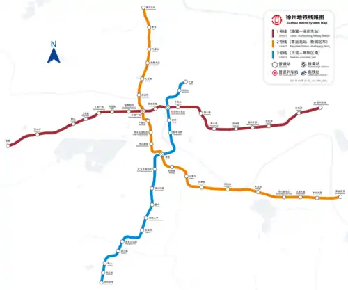 Métro de xuzhou ouvert