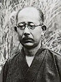 Yūzō Yamamoto
