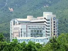 Description de l'image YMCA of Hong Kong Christian College.jpg.