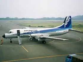Un YS-11 d'Air Nippon à Ōshima.