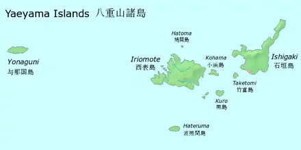 Composition des îles Yaeyama.