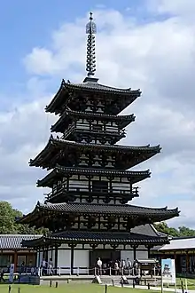 Pagode est à deux niveaux de Yakushi-ji.