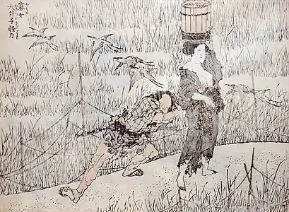 Une femme célibataire, Ōiko avait la force surhumaine de la série Hokusai Manga Volume 9, 1819.