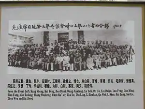 Photo de groupe, mai 1942, panneau exposé sur le site.