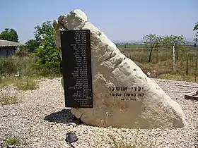 Mémorial de Yanuv (Israël) aux victimes de l'accident.