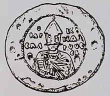 Figure de Iaroslav le Sage sur une pièce de monnaie.