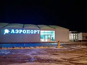 Image illustrative de l’article Aéroport Tounochna