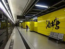 Image illustrative de l’article Yau Tong (métro de Hong Kong)
